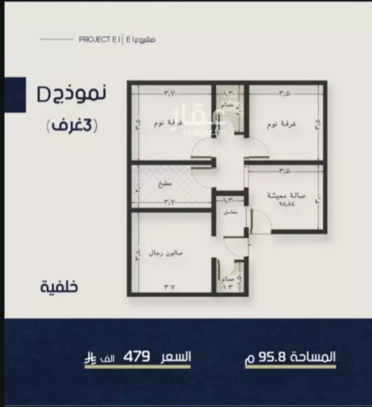 شقة للبيع في شارع ابو تميم الجيشاني, حي النعيم, مدينة جدة, منطقة مكة المكرمة