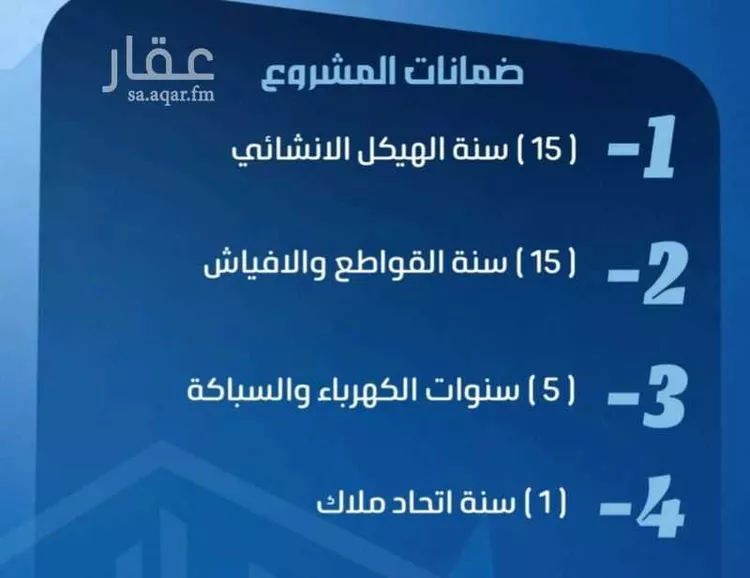 شقة للبيع في شارع ابو معالي الحضري, حي الصفاء, مدينة جدة, منطقة مكة المكرمة صورة 3
