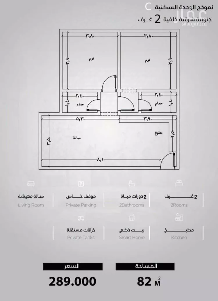 شقة للبيع في شارع الحصين الذبياني, حي الياقوت, مدينة جدة, منطقة مكة المكرمة صورة 2