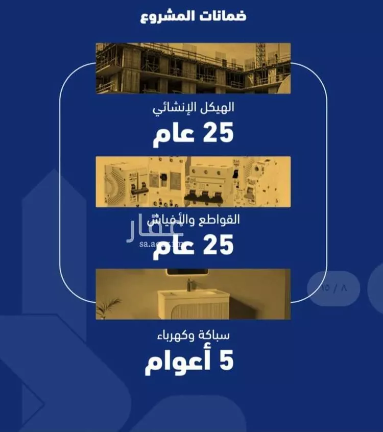 شقة للبيع في شارع فداء, حي الصفاء, مدينة جدة, منطقة مكة المكرمة