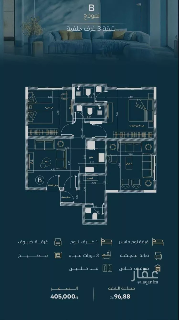 شقة للبيع في شارع الموصلي, حي الفيصلية, مدينة جدة, منطقة مكة المكرمة صورة 5