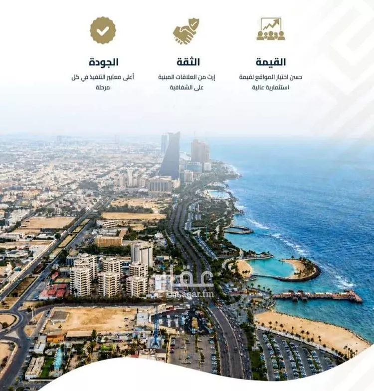 شقة للبيع في شارع عبيدة ابن حميد, حي الفيصلية, مدينة جدة, منطقة مكة المكرمة صورة 2