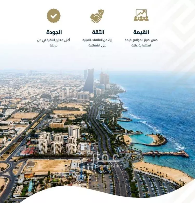 شقة للبيع في شارع عبيدة ابن حميد, حي الفيصلية, مدينة جدة, منطقة مكة المكرمة