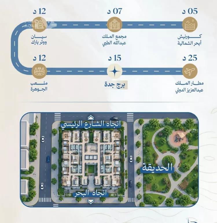 Apartment for Sale in Jeddah Al Yaqout