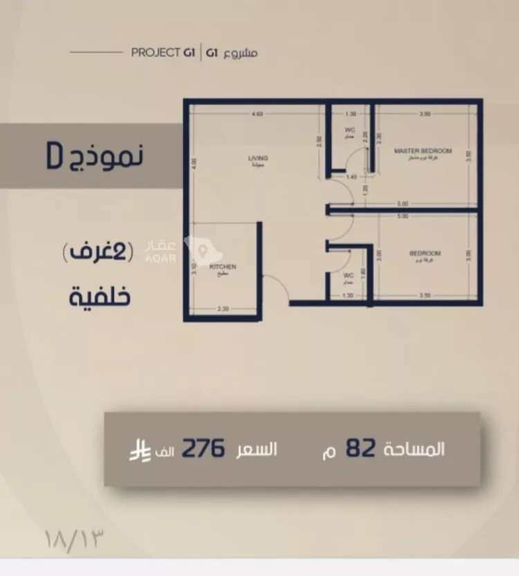شقة للبيع في شارع قيس بن صعصعه, حي الصفاء, مدينة جدة, منطقة مكة المكرمة