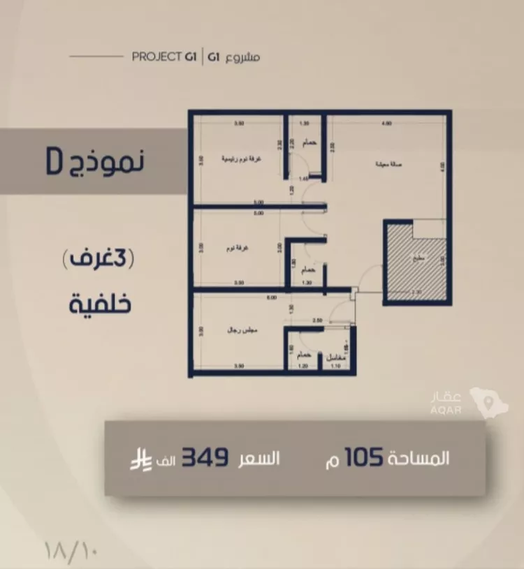 شقة للبيع في شارع قيس بن صعصعه, حي الصفاء, مدينة جدة, منطقة مكة المكرمة 2