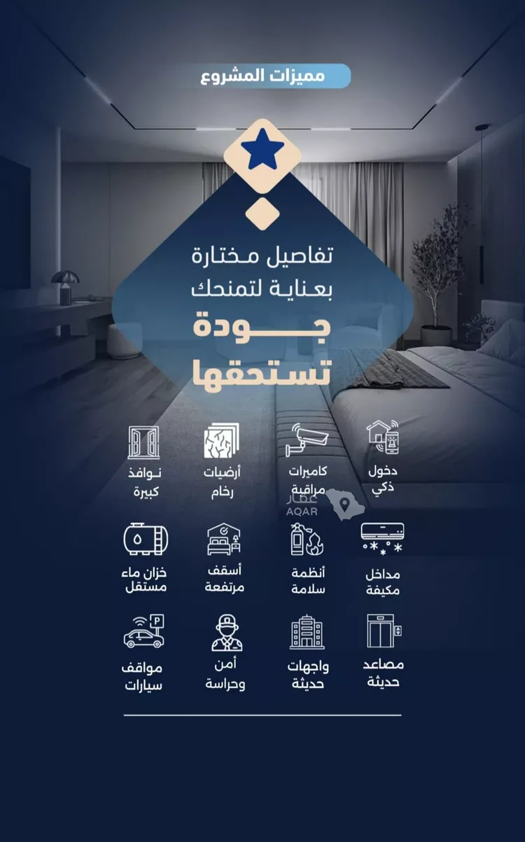 شقة للبيع في شارع أبي الغنائم الحسيني, حي الربوة, مدينة جدة, منطقة مكة المكرمة