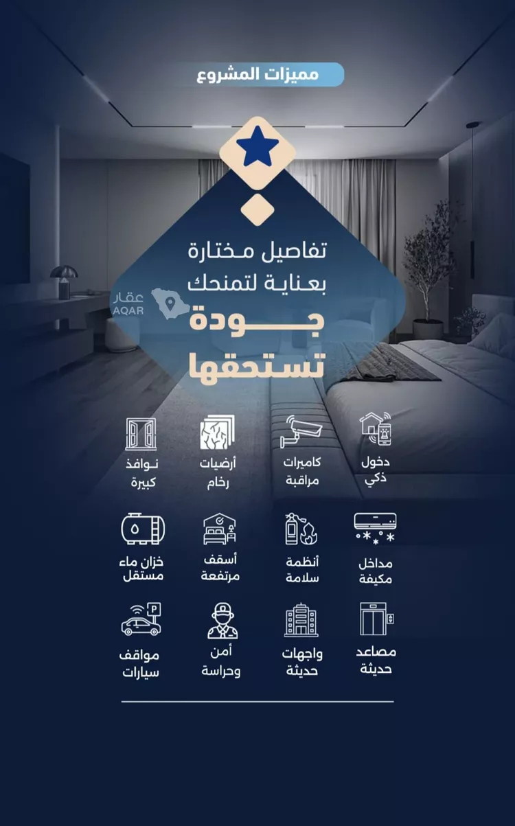 شقة للبيع في شارع أبي الغنائم الحسيني, حي الربوة, مدينة جدة, منطقة مكة المكرمة 6