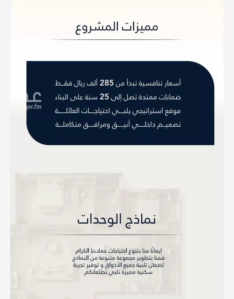 شقة للبيع في شارع جبل المخامر, حي الصفاء, مدينة جدة, منطقة مكة المكرمة صورة 5