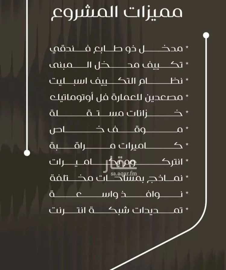 شقة للبيع في شارع ظعفرانه, حي النزهة, مدينة جدة, منطقة مكة المكرمة صورة 3