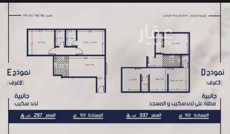 Apartment for Sale in Jeddah Al Marwah صورة 5