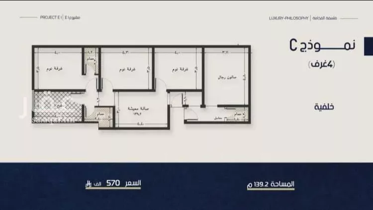 شقة للبيع في شارع ابو تميم الجيشاني, حي النعيم, مدينة جدة, منطقة مكة المكرمة صورة 2