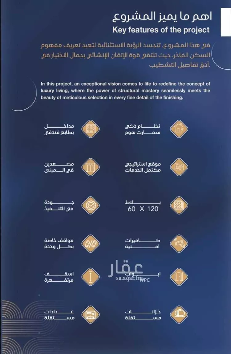 شقة للبيع في شارع الحصين الذبياني, حي الياقوت, مدينة جدة, منطقة مكة المكرمة صورة 5