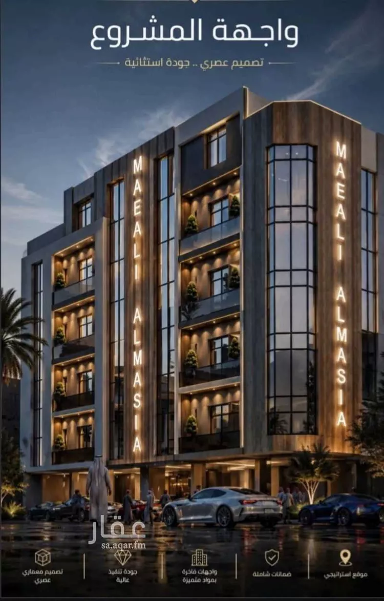 Apartment for Sale in Jeddah As Safaa