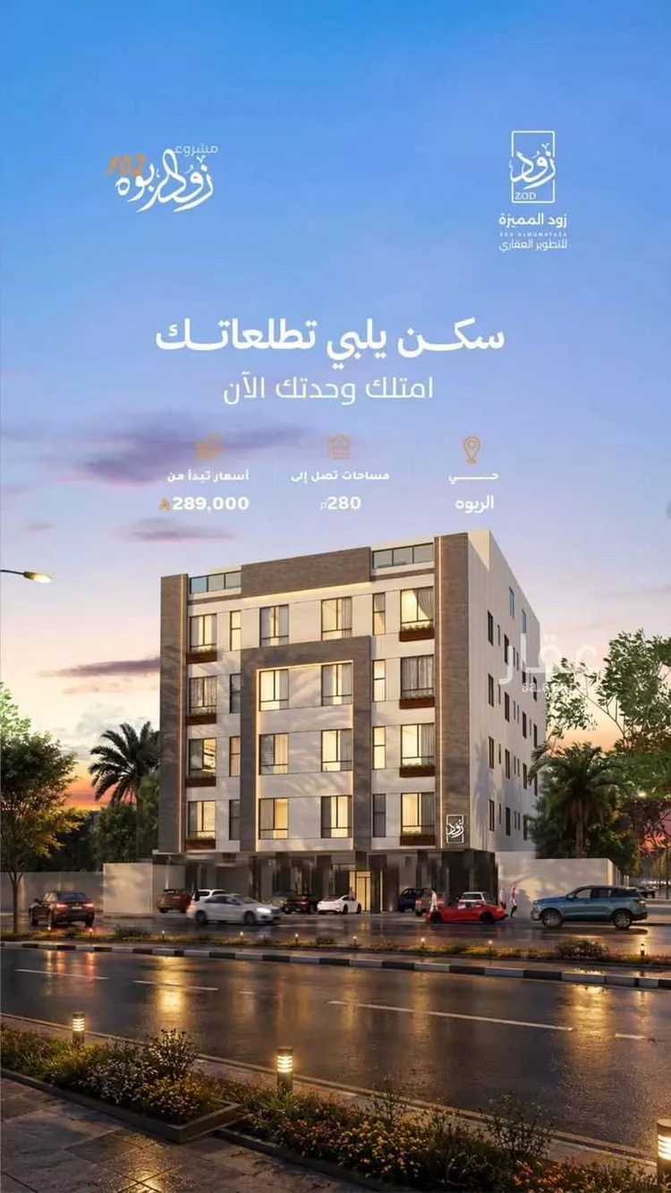 شقة للبيع في شارع أبي القاسم الأنصاري, حي الربوة, مدينة جدة, منطقة مكة المكرمة