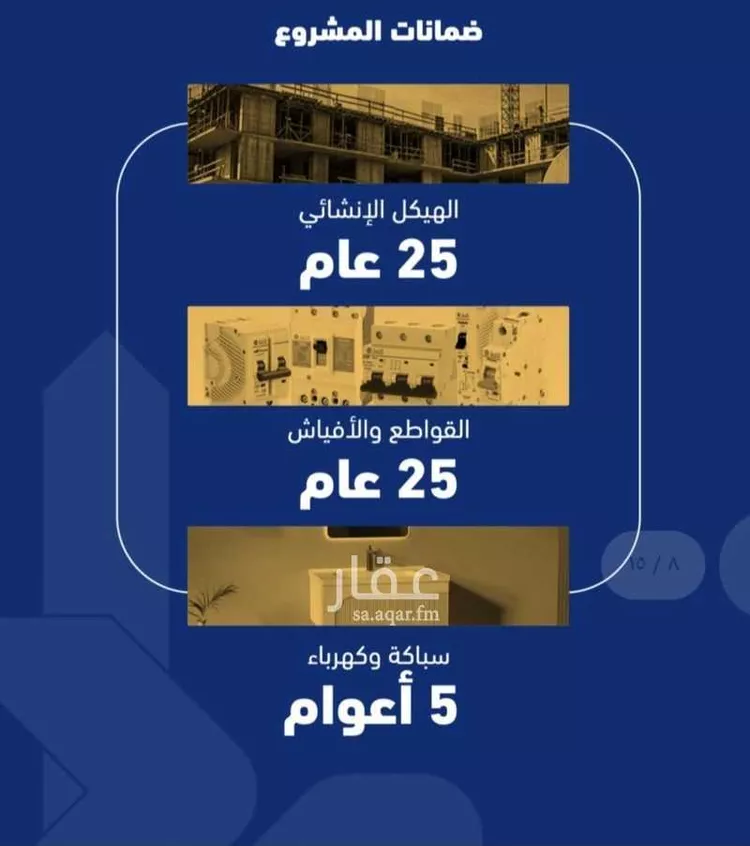 شقة للبيع في شارع فداء, حي الصفاء, مدينة جدة, منطقة مكة المكرمة صورة 2