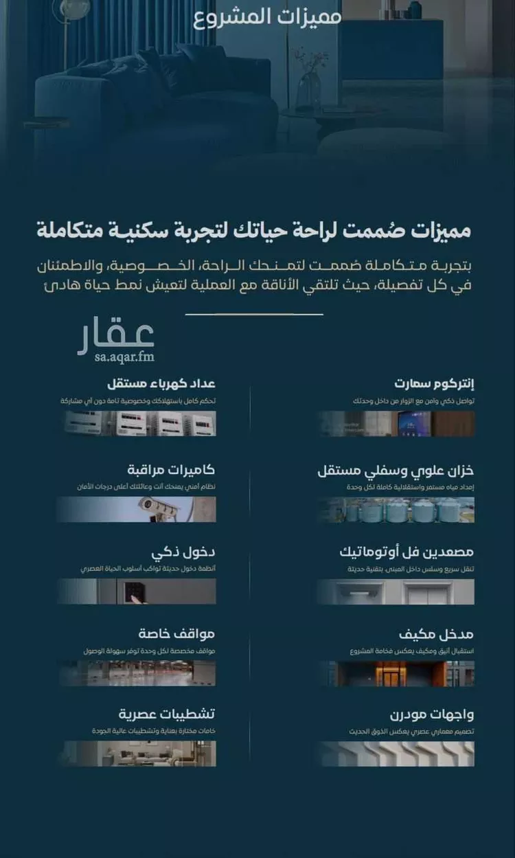 شقة للبيع في شارع الموصلي, حي الفيصلية, مدينة جدة, منطقة مكة المكرمة صورة 4