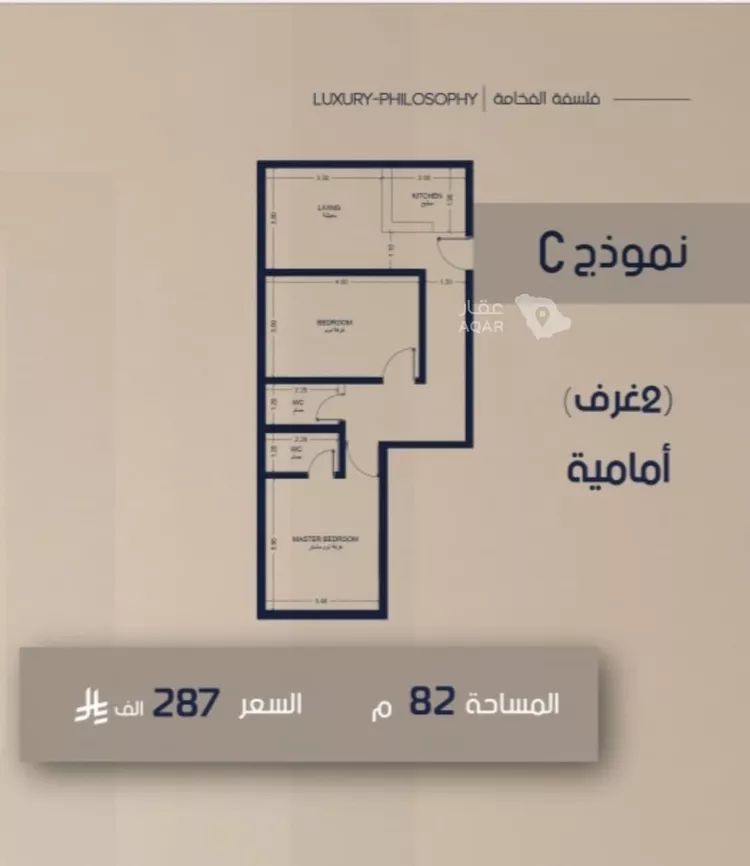 شقة للبيع في شارع قيس بن صعصعه, حي الصفاء, مدينة جدة, منطقة مكة المكرمة صورة 2