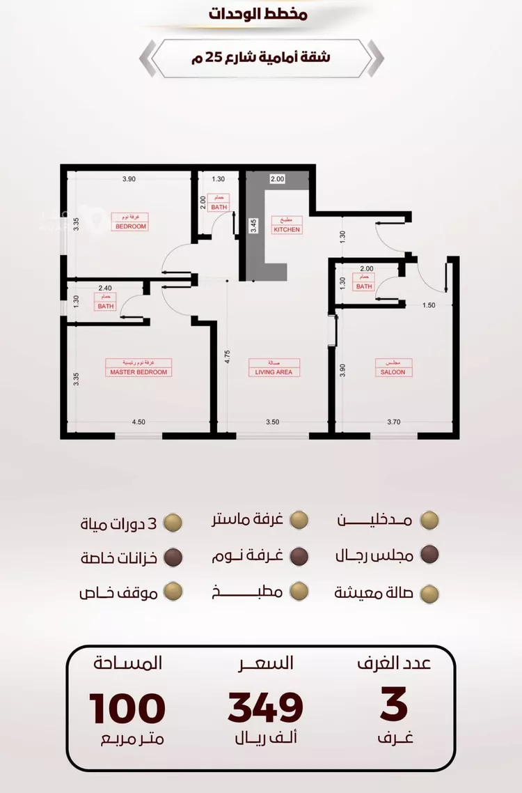 شقة للبيع في شارع الواحة, حي الواحة, مدينة جدة, منطقة مكة المكرمة 4