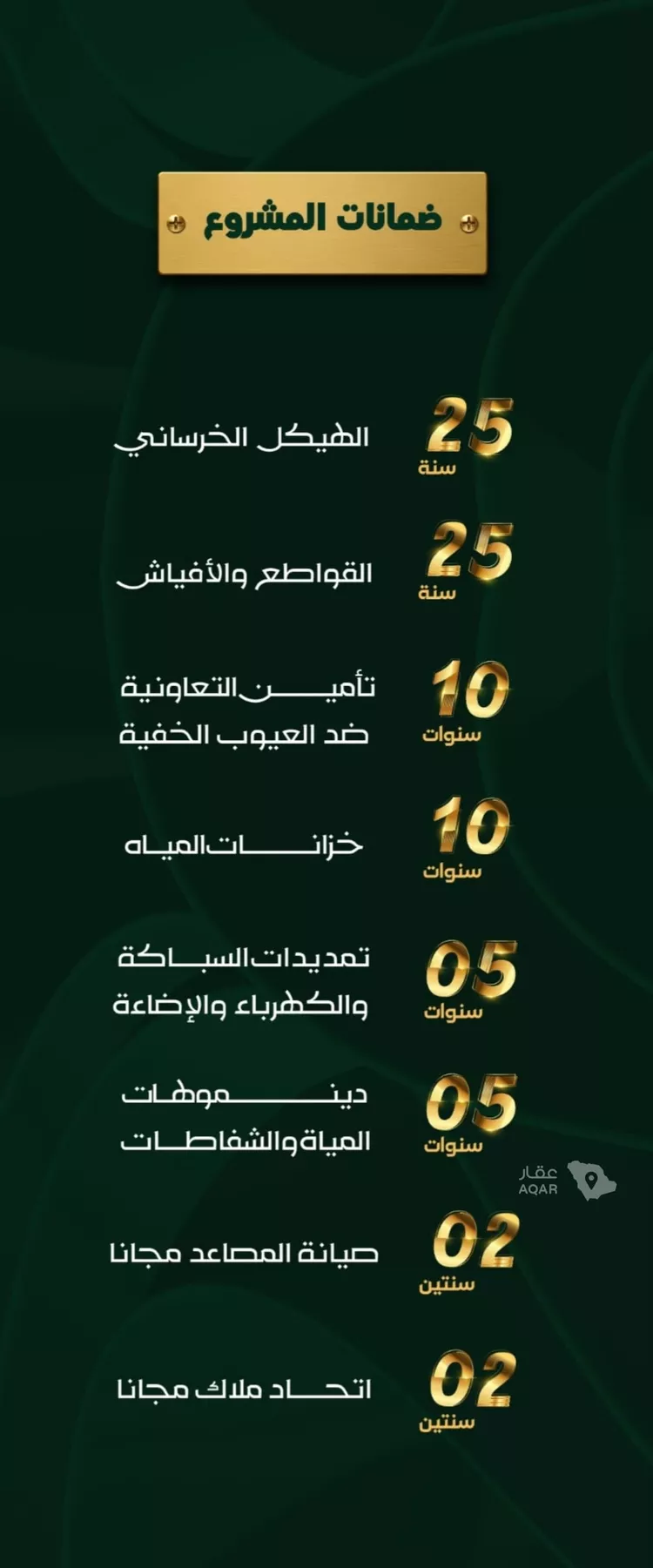 شقة للبيع في حي حكومي1, مدينة جدة, منطقة مكة المكرمة صورة 5