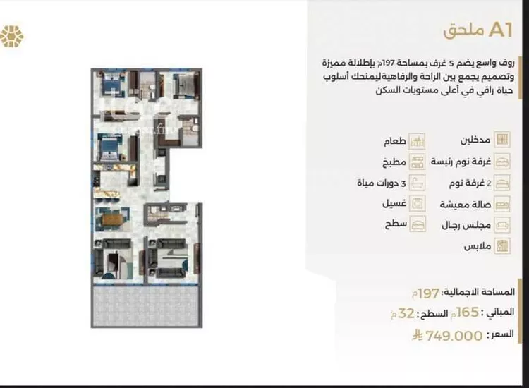 شقة للبيع في شارع ابو سفيان مدلوك, حي النعيم, مدينة جدة, منطقة مكة المكرمة