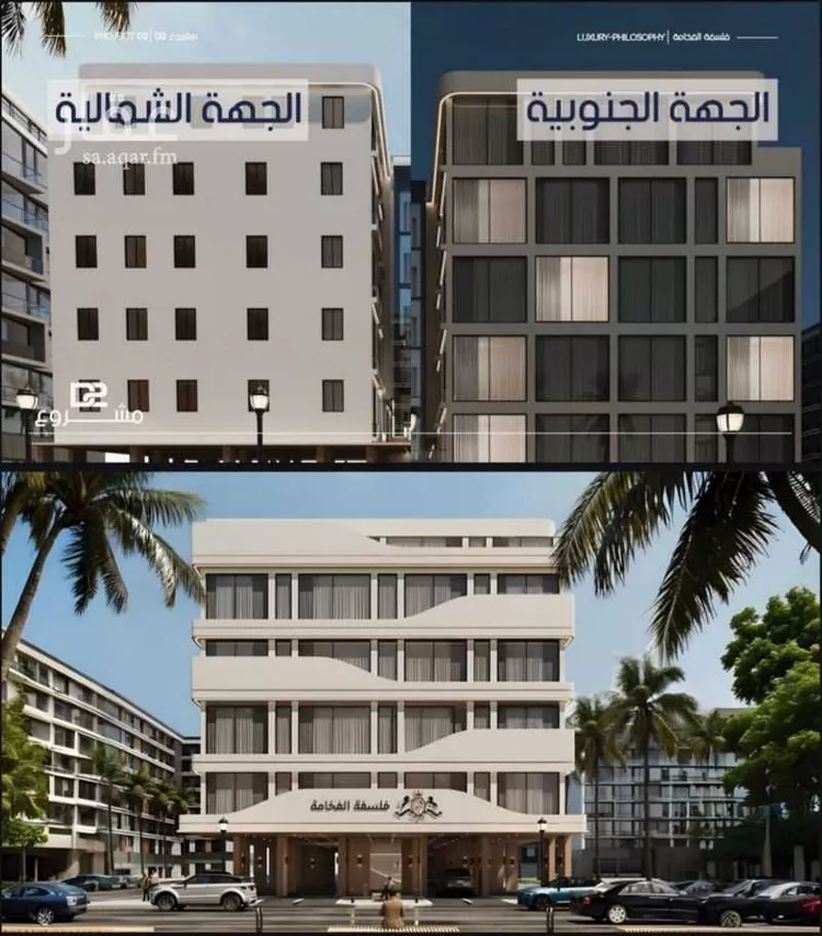 Apartment for Sale in Jeddah Al Marwah