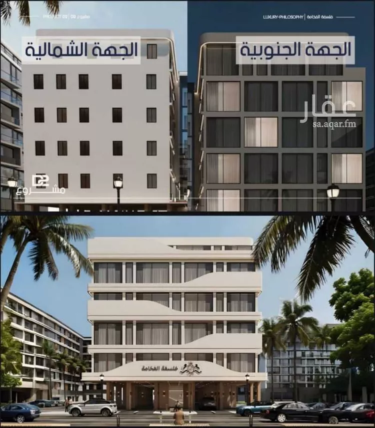 Apartment for Sale in Jeddah Al Marwah صورة 2