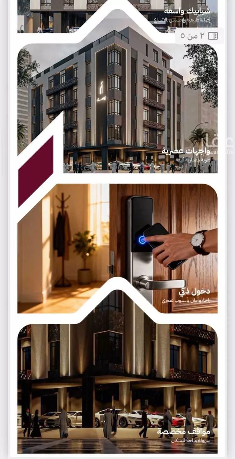شقة للبيع في شارع عثمان ابن عوف, حي الريان, مدينة جدة, منطقة مكة المكرمة صورة 4