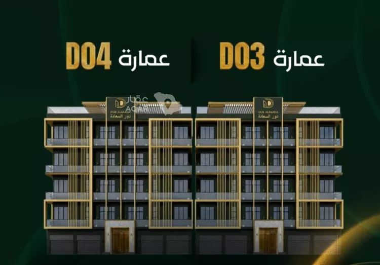 شقة للبيع في حي حكومي1, مدينة جدة, منطقة مكة المكرمة 4