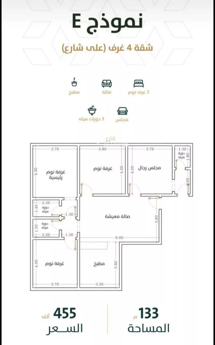 Apartment for Sale in Jeddah Ar Rabwah