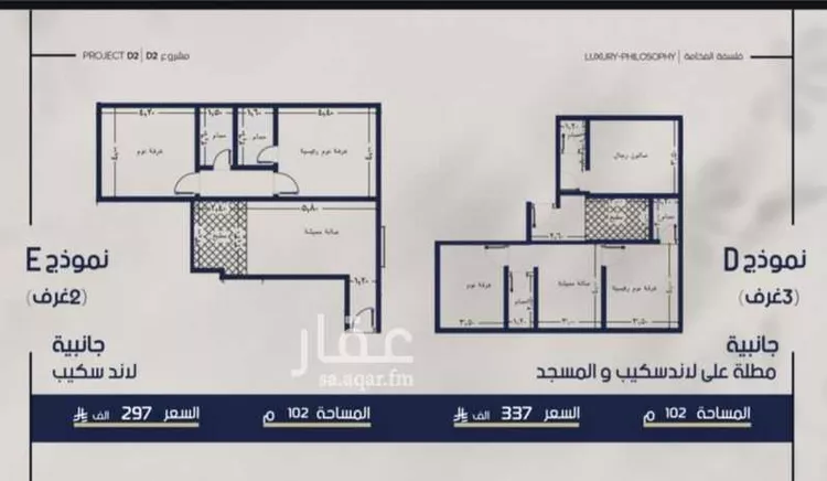 Apartment for Sale in Jeddah Al Marwah صورة 3