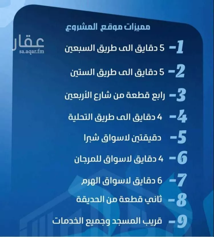 شقة للبيع في شارع ابو معالي الحضري, حي الصفاء, مدينة جدة, منطقة مكة المكرمة 1 صورة