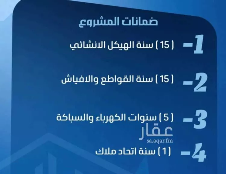 شقة للبيع في شارع ابو معالي الحضري, حي الصفاء, مدينة جدة, منطقة مكة المكرمة صورة 2