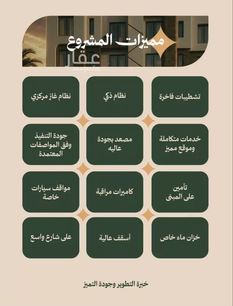 شقة للبيع في شارع عمر الخزاعي, حي الفيصلية, مدينة جدة, منطقة مكة المكرمة صورة 4