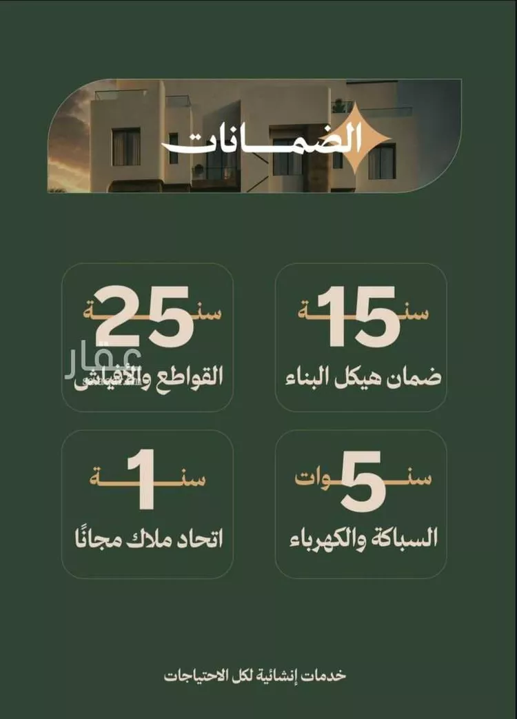شقة للبيع في شارع عمر الخزاعي, حي الفيصلية, مدينة جدة, منطقة مكة المكرمة صورة 3