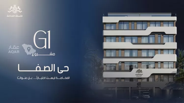 شقة للبيع في شارع قيس بن صعصعه, حي الصفاء, مدينة جدة, منطقة مكة المكرمة صورة 4