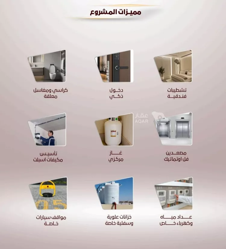 شقة للبيع في شارع الواحة, حي الواحة, مدينة جدة, منطقة مكة المكرمة