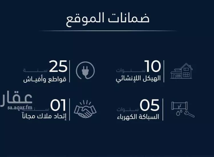 شقة للبيع في شارع جبل المخامر, حي الصفاء, مدينة جدة, منطقة مكة المكرمة صورة 2