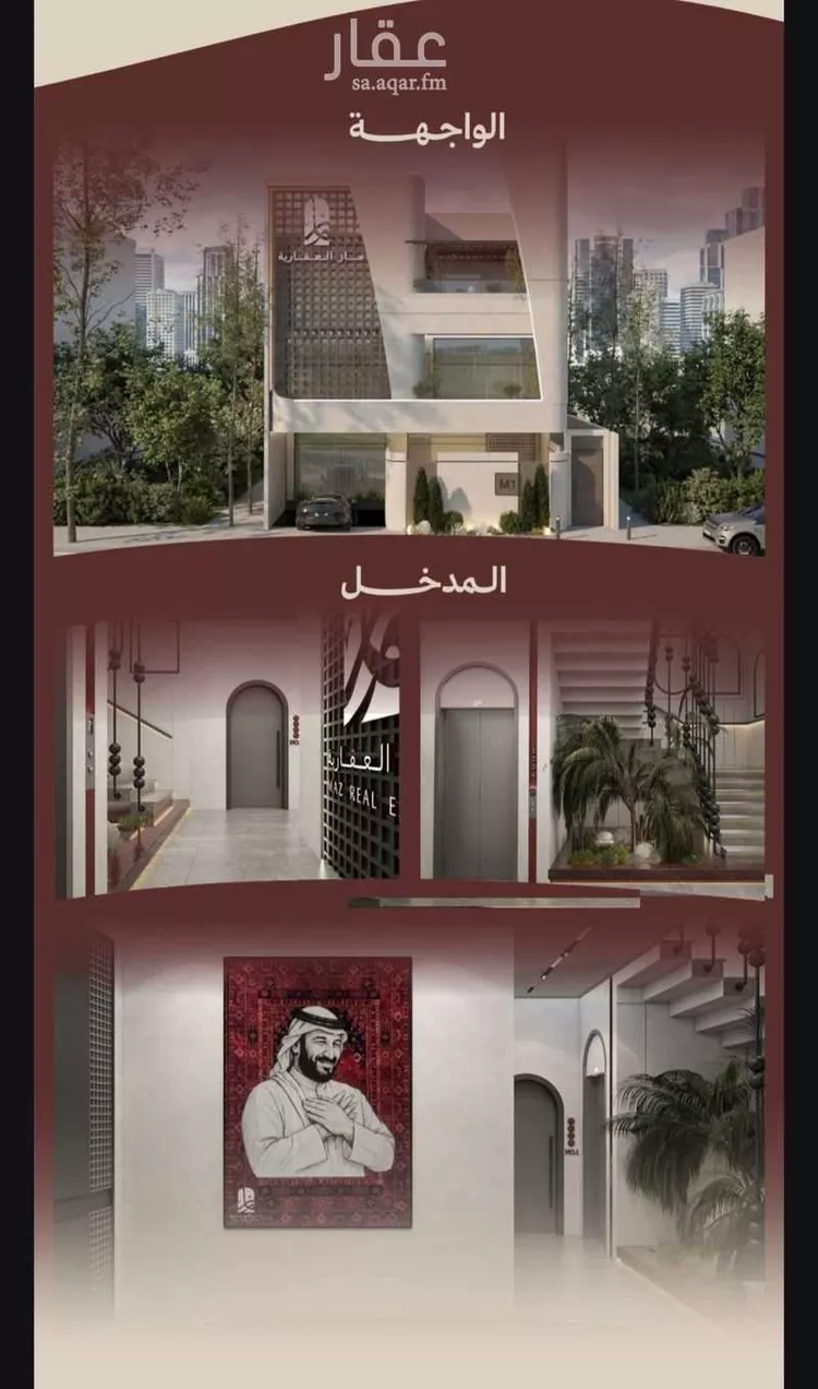 شقة للبيع في شارع ابناء الايمان, حي النهضة, مدينة جدة, منطقة مكة المكرمة صورة 4