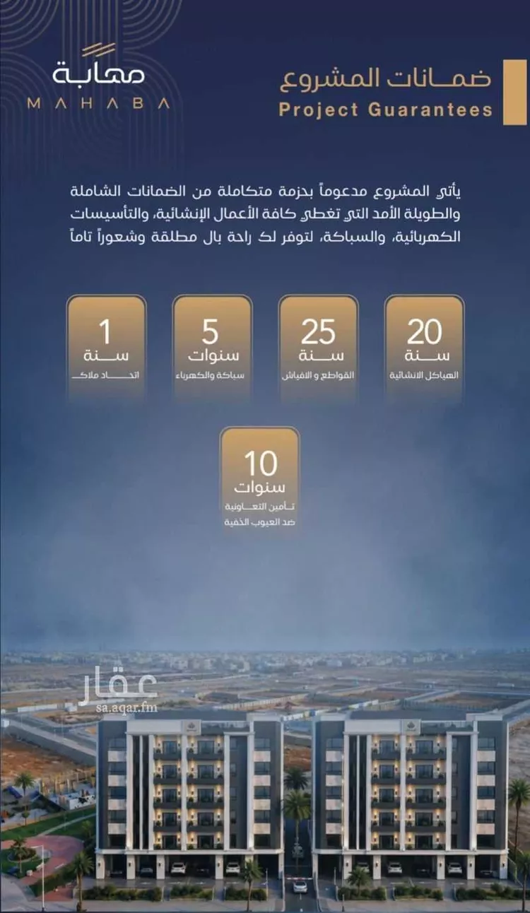شقة للبيع في شارع الحصين الذبياني, حي الياقوت, مدينة جدة, منطقة مكة المكرمة صورة 3