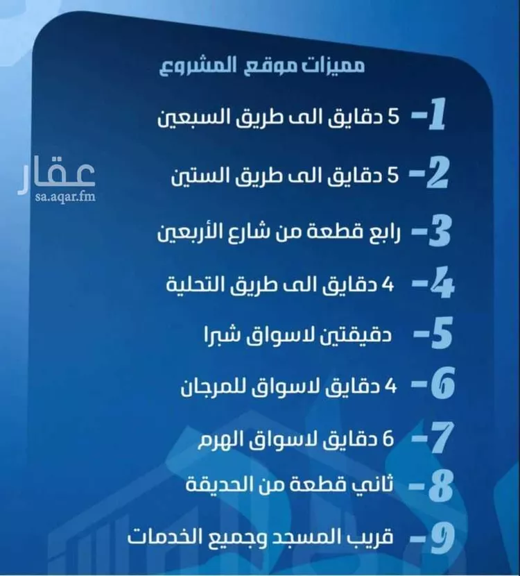 شقة للبيع في شارع ابو معالي الحضري, حي الصفاء, مدينة جدة, منطقة مكة المكرمة صورة 2