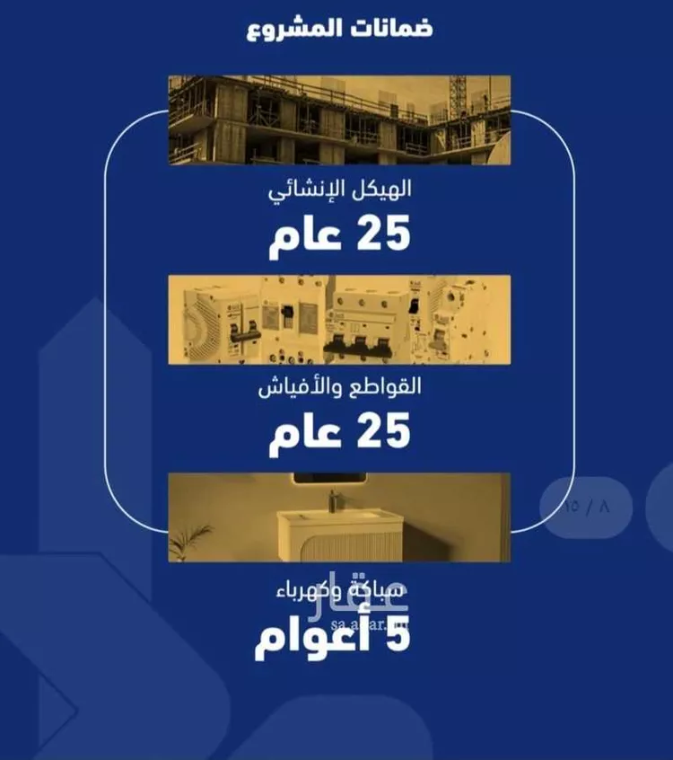 شقة للبيع في شارع فداء, حي الصفاء, مدينة جدة, منطقة مكة المكرمة صورة 2