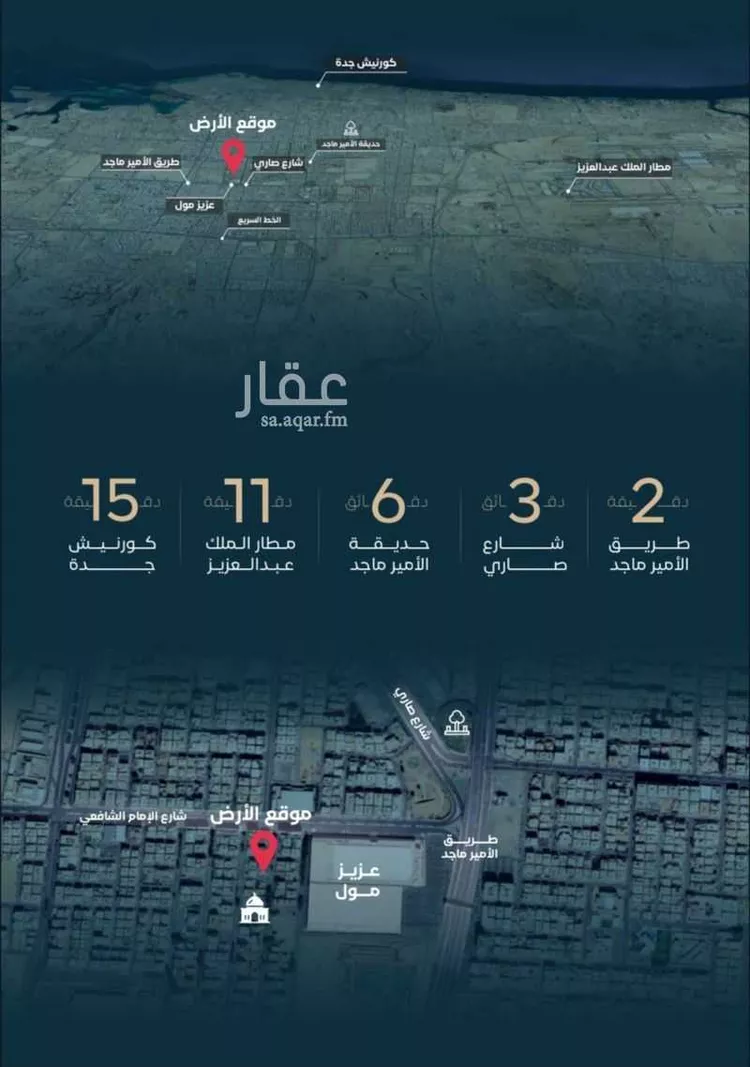 شقة للبيع في شارع الموصلي, حي الفيصلية, مدينة جدة, منطقة مكة المكرمة صورة 2