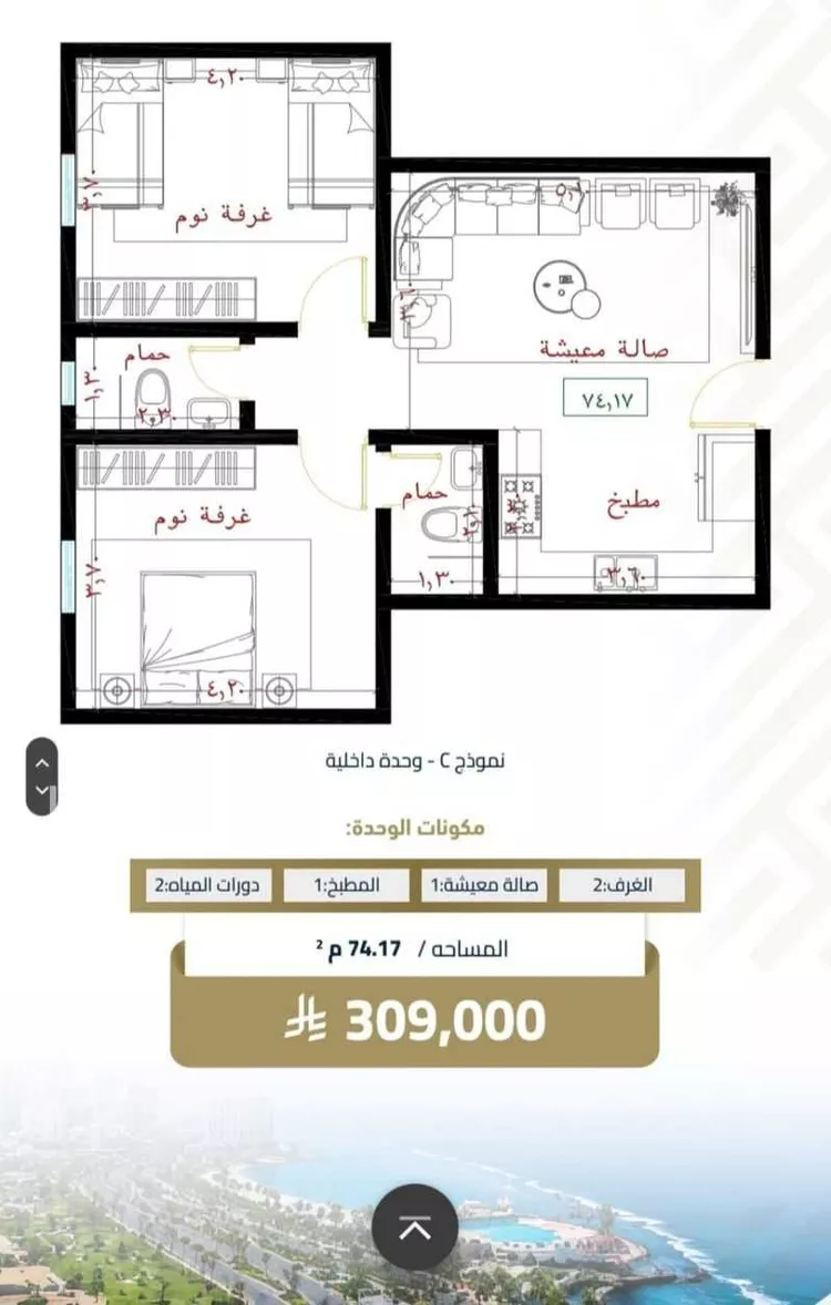 شقة للبيع في شارع عبيدة ابن حميد, حي الفيصلية, مدينة جدة, منطقة مكة المكرمة صورة 3