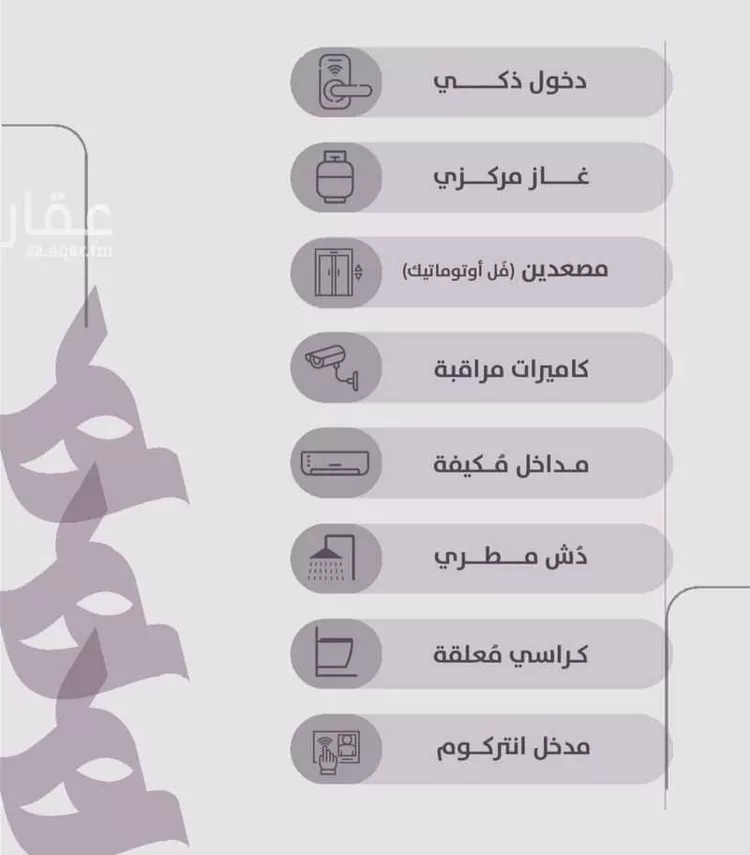 شقة للبيع في شارع عوف الجثممي, حي الزهراء, مدينة جدة, منطقة مكة المكرمة صورة 2