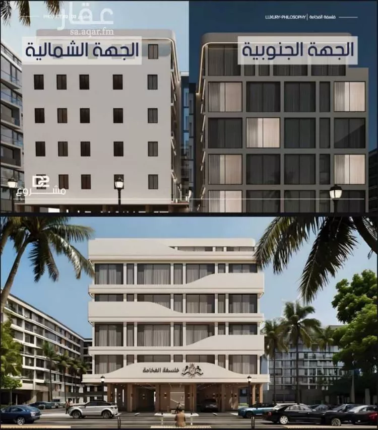 Apartment for Sale in Jeddah Al Marwah صورة 4