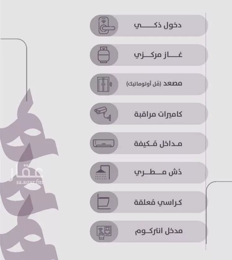 شقة للبيع في شارع عوف الجثممي, حي الزهراء, مدينة جدة, منطقة مكة المكرمة صورة 2