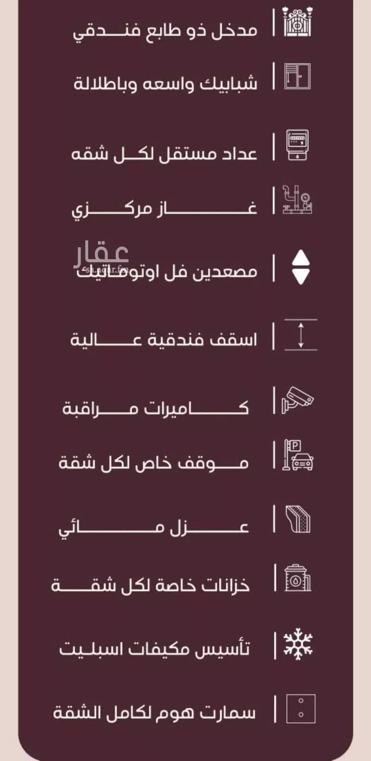 شقة للبيع في شارع المنار, حي المنار, مدينة جدة, منطقة مكة المكرمة صورة 3
