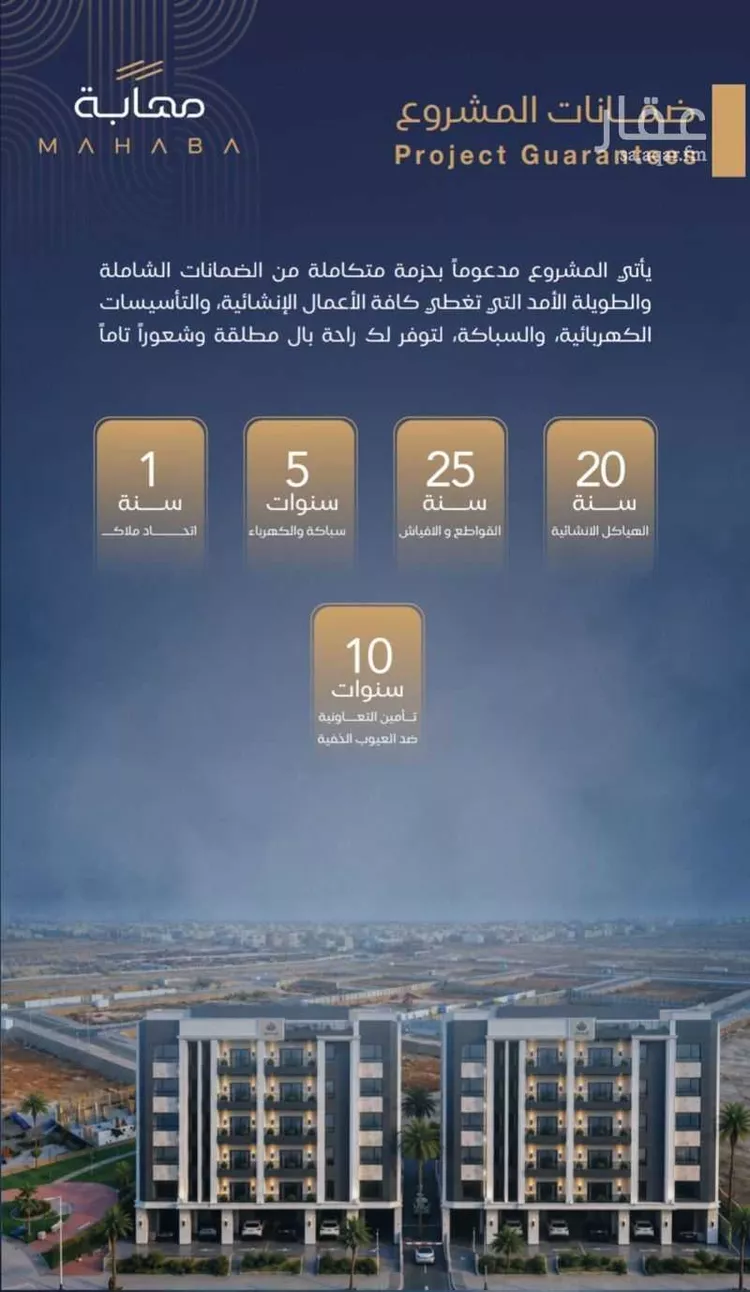 شقة للبيع في شارع الحصين الذبياني, حي الياقوت, مدينة جدة, منطقة مكة المكرمة 11