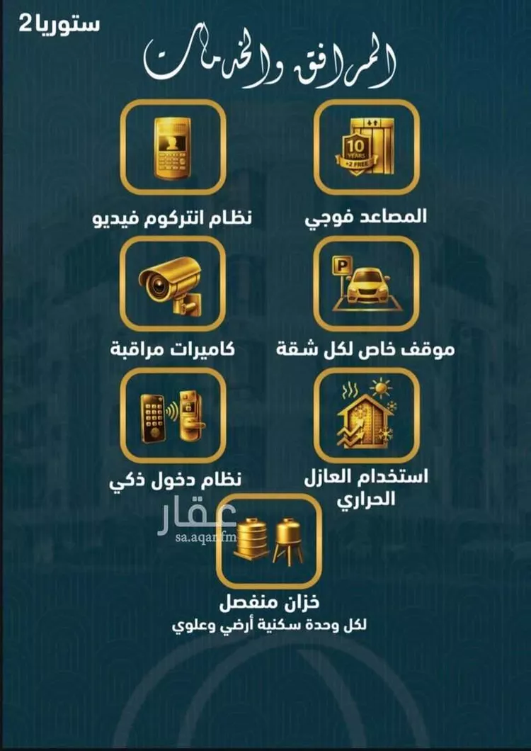 شقة للبيع في شارع حي الصواري , حي الصواري, مدينة جدة, منطقة مكة المكرمة صورة 3